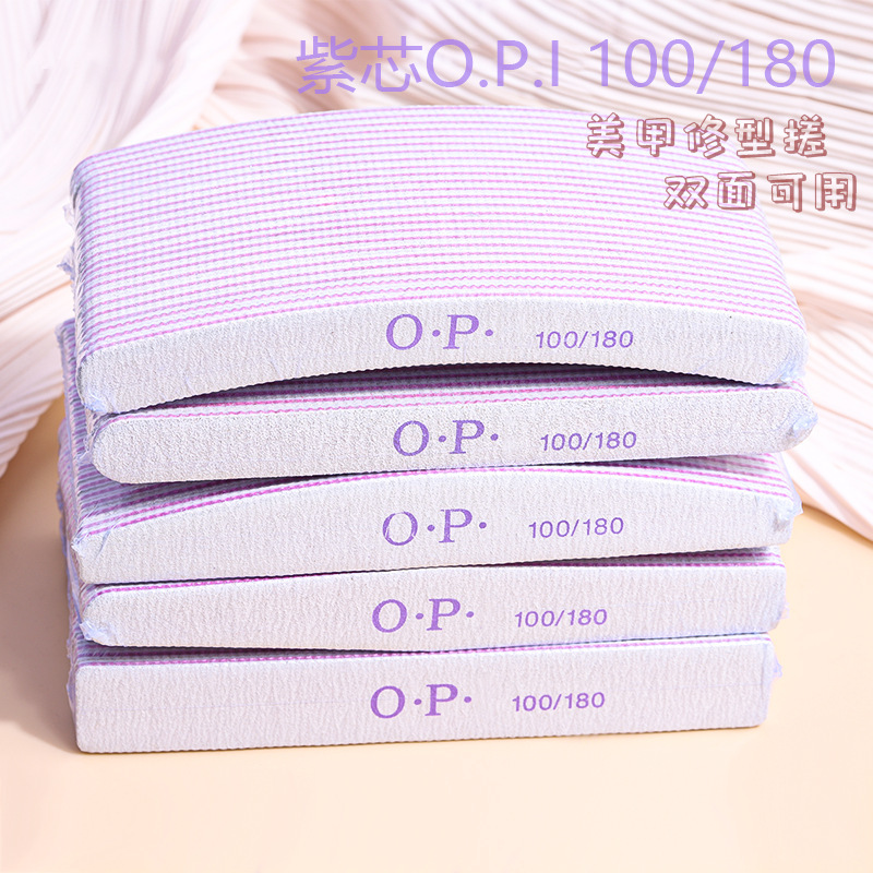 Ultra-Thin Double-Sided Manicure Rubbing Strip Sanding Strip Does Not Shed Sand 100/180 Mesh Polishing Strip Nail File Shaping Special Tool