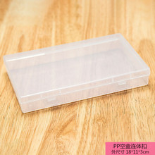 PP�պ� 18*11*3cm �����  С�����װ�� ��Ʒչʾ��