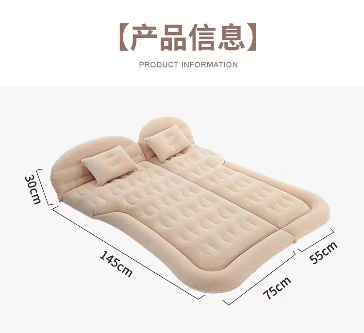 Suitable for extremely Yue 01 car inflatable mattress car trunk special sleeping mat rear air cushion bed car sleeping whistle Qing