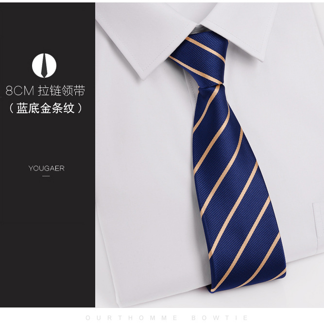 파란색 배경에 골드 줄무늬