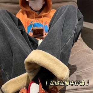Fleece-lined thick smoky gray jeans female students wide leg winter warm outer wear high waist drape slimming straight pants