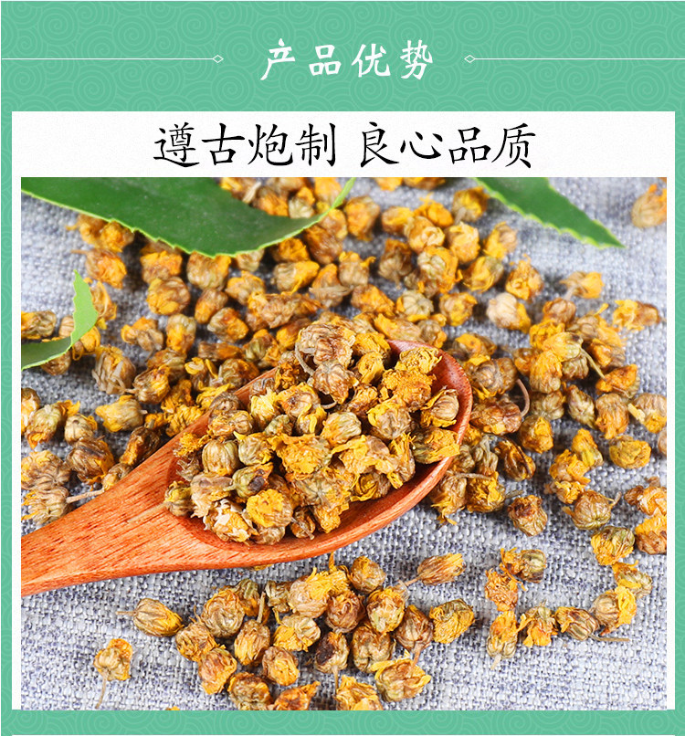 Wild Chrysanthemum Tea Ye Ju Hua Dried Flower Buds 500g Premium First Harvest quality and texture