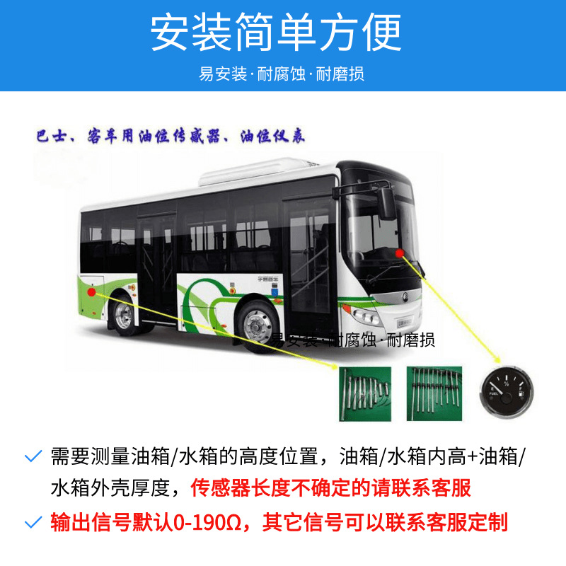 液位传感器（五孔）_6@凡科快图