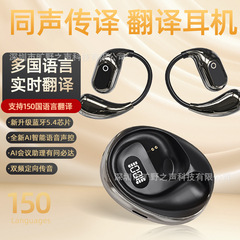 AI翻訳イヤホンXG99新型OWSオープン無線bluetooth 5.4シリコン耳掛けノイズ低減Ai bluetoothイヤホン