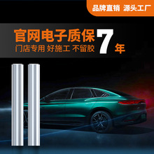 汽车隐形车衣8.5mil品牌电子质保漆面修复防刮ppf全车身tpu透明膜