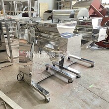 YKϵ�Гu�[ʽ�w���C����ʳƷ���P䓷���C�󶹵��׷���ʽ�����O��