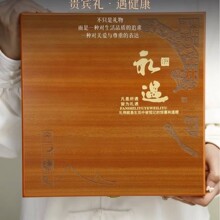 长白山人参礼盒批发过节送礼东北特产四高端鹿茸片高品质礼品