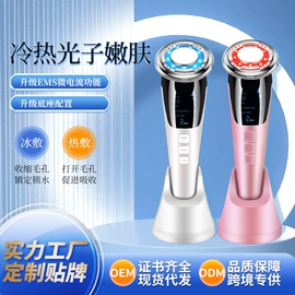 电子美容仪;美颈仪;生发仪、护发仪