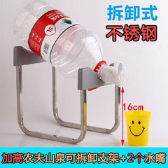 BG54 Wholesale Farmer Spring Specialized Stand for Inverted Hengda Ice Spring 4L Bottled Water & 5L/12L Drinking Water Dispenser