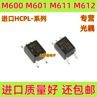 HCPL-M600 M601 M611 M612 -500E�M���NƬSOP5�����\���ٹ���