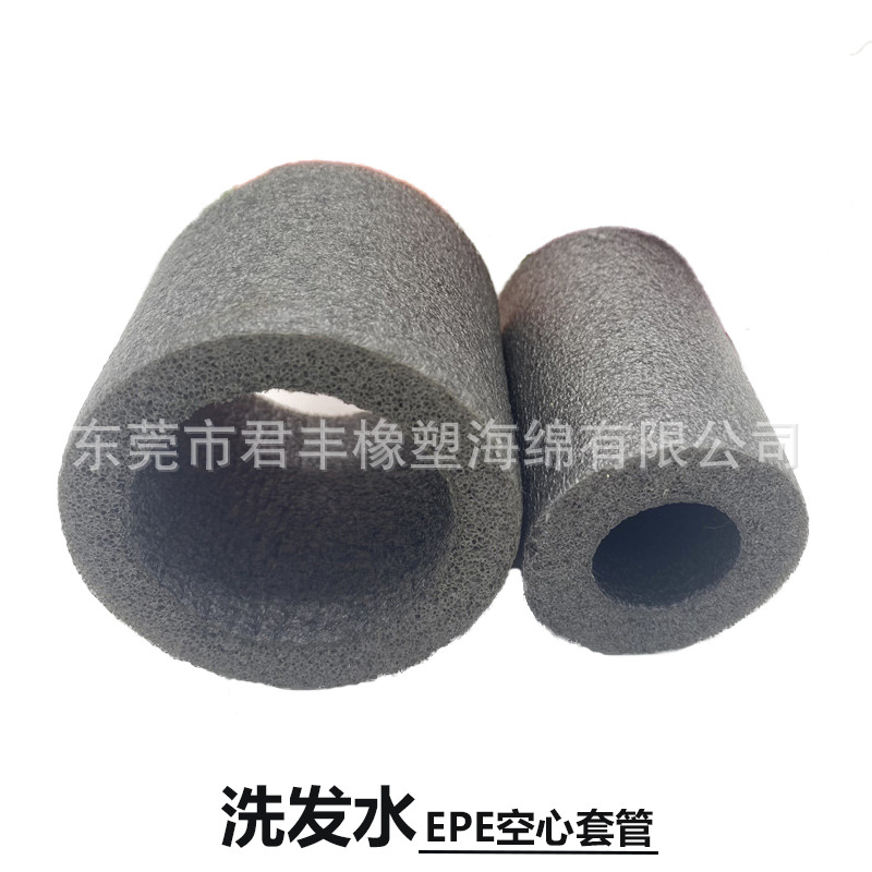 厂家发泡黑色珍珠棉管运输包装泡沫套头洗洁精空心EPE保护套