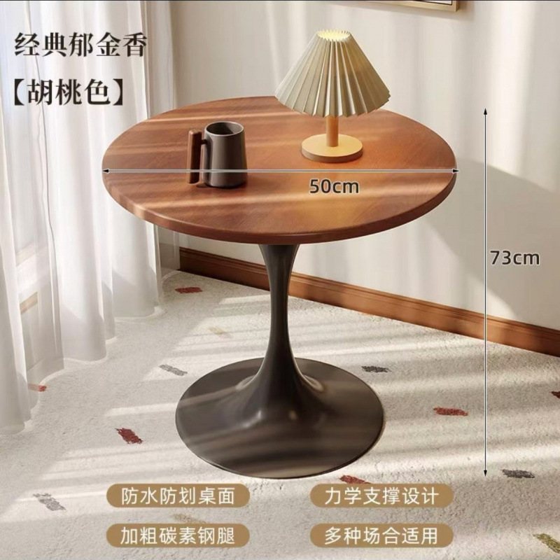 北欧复古郁金香胡桃圆形实木圆桌餐桌家用小户型咖啡阳台|undefined