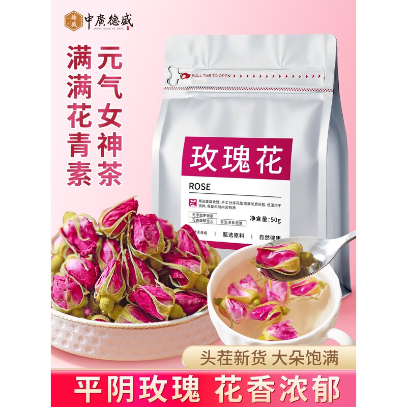 Pingyin Double-Petal Rose Flower Tea Flagship Store: Prickly Pear, Dried Longan, Red Dates, Tangerine Peel, Lemon Health Tea Pingyin Double-Petal Rose Flower Tea Flagship Store: Prickly Pear, Dried Longan, Red Dates, Tangerine Peel, Lemon Health Tea