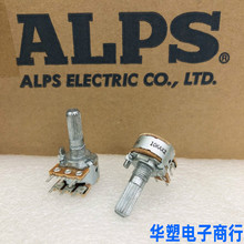 ALPS进口日本 漫步者R113T B10K双联A10K 功放音量电位器20MM 6脚