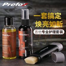 Prefox�����o�����B���b���I�坍ָ����ȥ�ے����Ϟ�o���ҳ��P�P
