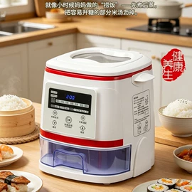 其他生活电器;水素杯;果蔬解毒机