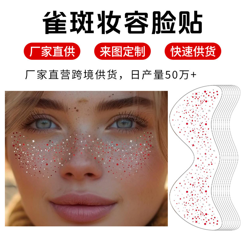 Red Silver Tattoo Sticker Two-Color Flash Freckle Sticker Two-Color Facial Tattoo Waterproof Facial Flash Face Sticker Customized