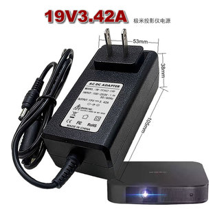 XGIMI�O��Z6/Z6X/Z4X/Z4�O��ͶӰ�x�C���Դ�m������19V3.42A늾�