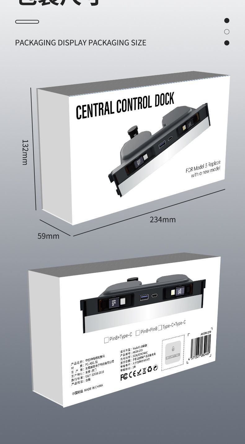 Suitable for Tesla's New Version Model Y/3 Special Docking Station Car Central Control Charging Expansion USB Model