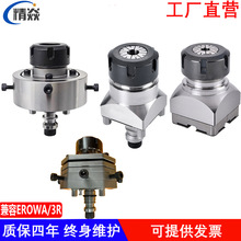 ER32锁嘴夹具EDM螺纹机筒夹erowa火花机er16同心夹3R工电极夹头
