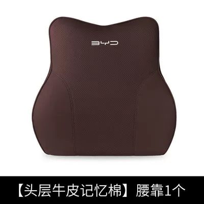 Pro Tang Ev Han Dm Headrest - byd-mocha-brown-lumbar-support-1-for-long-distance-driving-standard