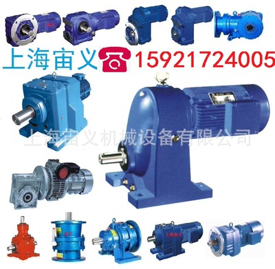 BWD150-71-Y0.37KW-4P-ZP挤压机减速机波箱针销针套|SA57DT71