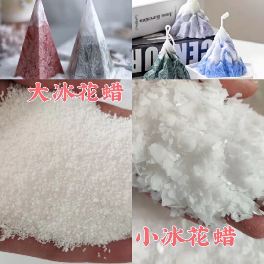 Ice Flower Wax, Crystal Wax, Snowflake Wax, Large Wax, Small Wax, Modeling Candle Wax, Pillar Wax, Raw Materials, Natural Handmade DIY