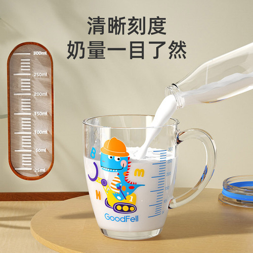 Tempered scale milk glass children's cartoon straw cup with lid student thickened high temperature resistant breakfast cup