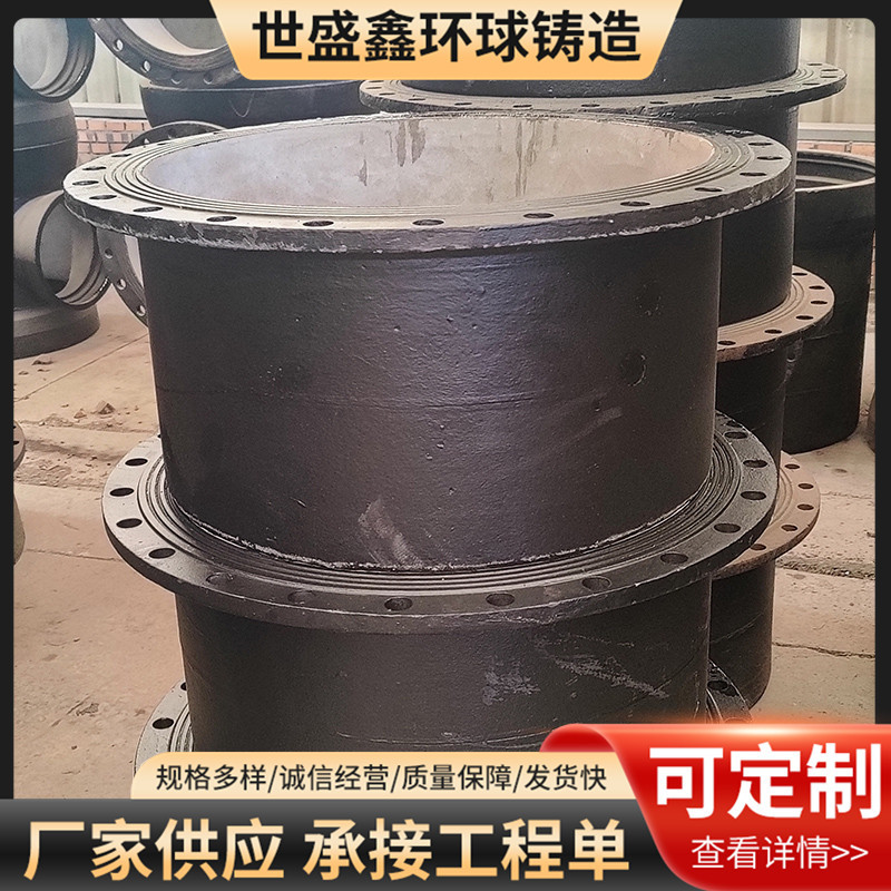 球墨铸铁单法兰管件DN600盘插短管铸铁法兰乙管球磨铸铁管件厂家