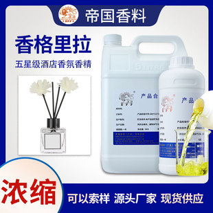 ���Sֱ�N���ԔU������Һ�w����������;Ƶ���ՔU����޹��ˮ�㾫