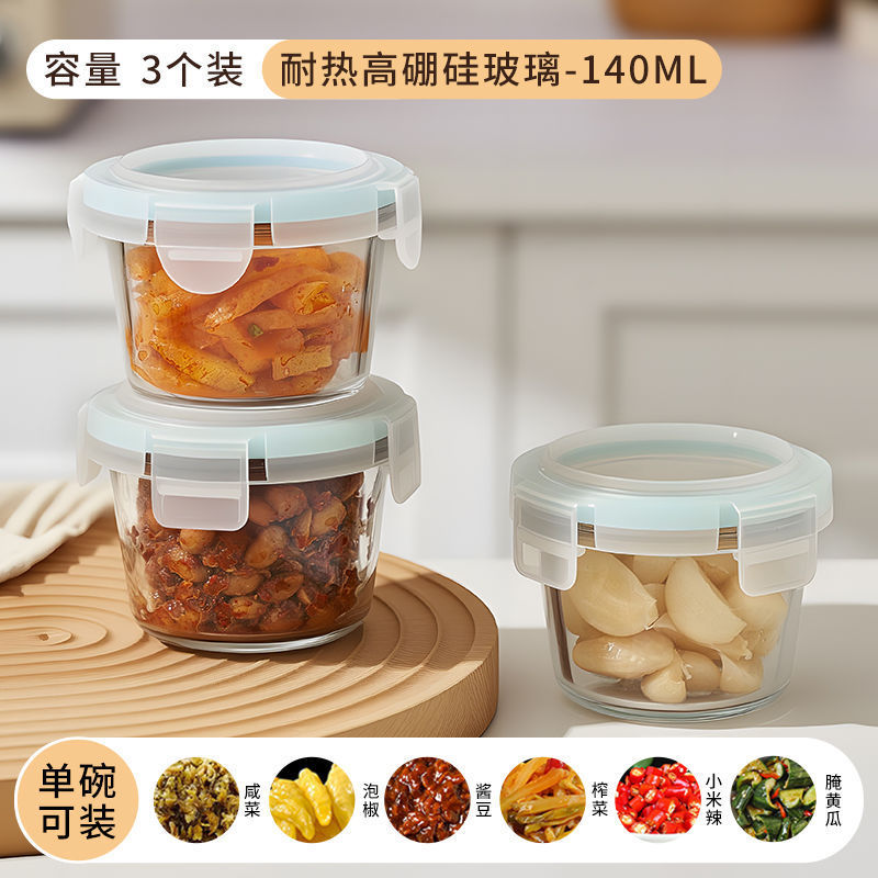 加热迷你咸菜盒饭盒玻璃密封罐密封保鲜盒可微波炉上班族2025新款|undefined