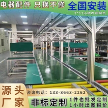 防靜電鋁合金工作台 車間流水線線邊操作台裝 配鋁型材打包台