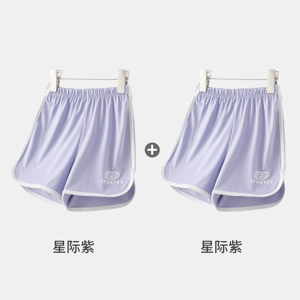 T1719 interstellar purple two pieces