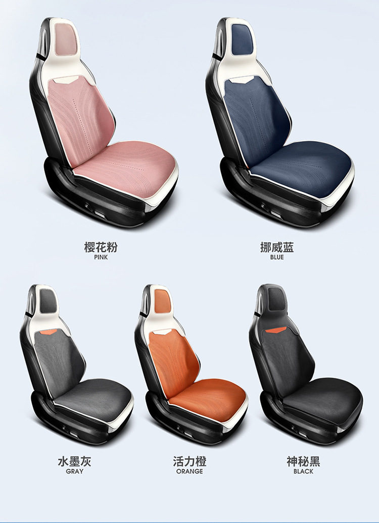 The New Suede Leather for the Ideal 2025 Model Is Suitable for All Ideal Car Saddle Pads for All Seasons and Is Available for Wholesale