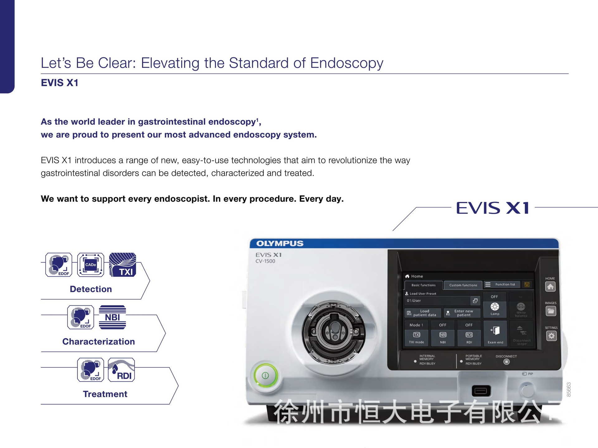 O1CN01uShbze1tU57kIKyVb_!!9784