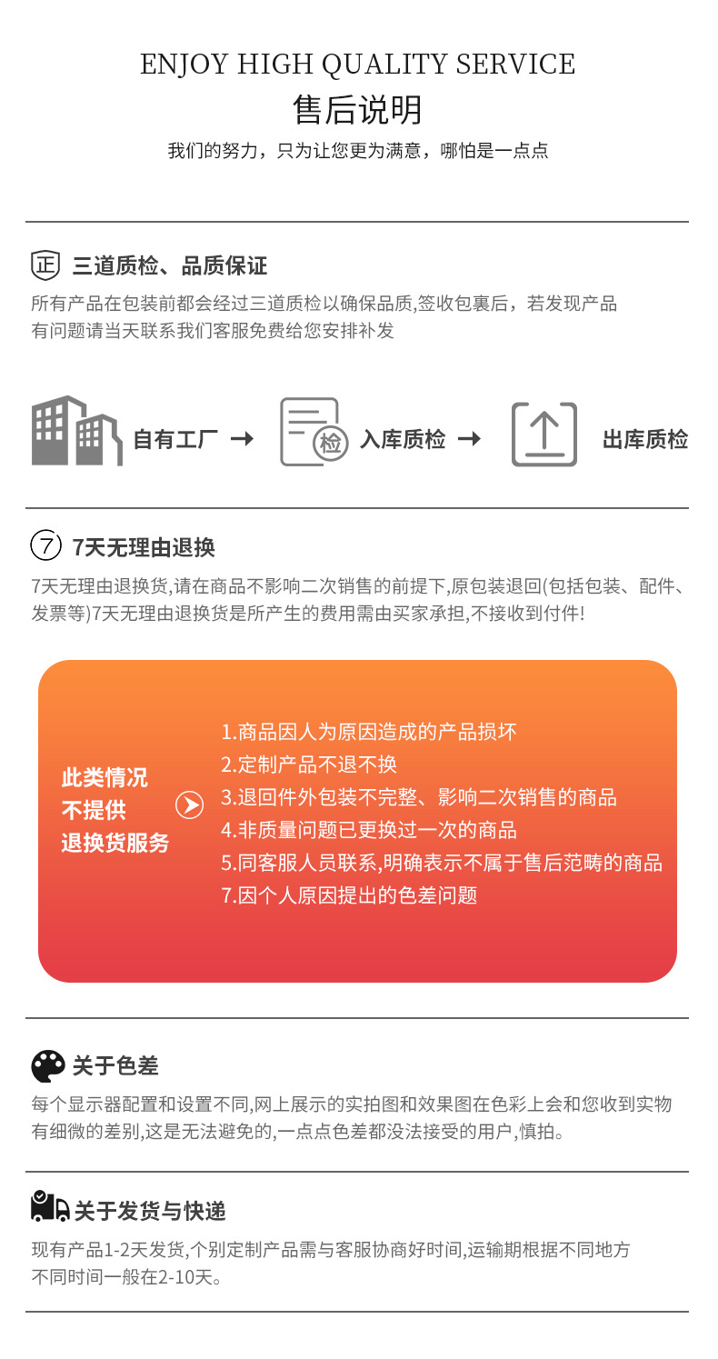 详情模板2_06