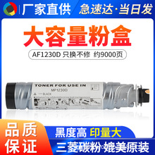 ��������1230D̼��AF2015�ۺ�AF 2016 2018 1600 2000 1500ī��Ͳ