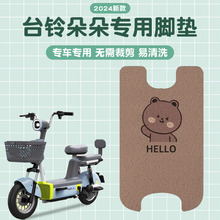 �m��̨⏶��늄�܇�_�|�ƿ܇TDT1307Z��ˮ���z�_̤Ƥ�_�ȉ|͸��