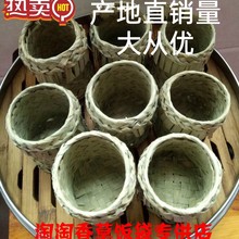 草包饭草袋蒲包草包饭乌米饭文化饭草袋草包手工蒲草编织美食