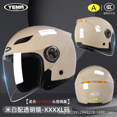 Winter Half Helmet, Motosiklet kaskı (dəbilqə) - off-white-transparent-mirror-3c-certification