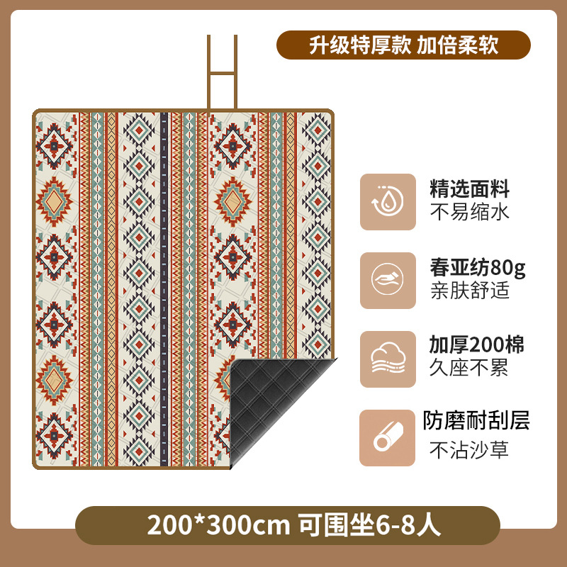 시웬라이 200*300cm [5겹 두꺼워 양면 방수]