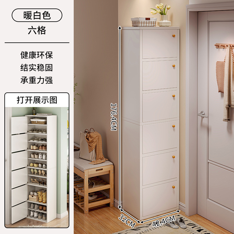 鞋柜窄高立式门口家用多层收纳一体靠墙2025新款入户玄关室内鞋架|undefined