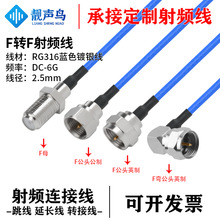 ����RG316�{ɫ���l�D�Ӿ�F�DF���^ĸ�^f�Df�쾀��̖�B�Ӿ����L��