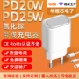 欧规带线cekc手机充电器