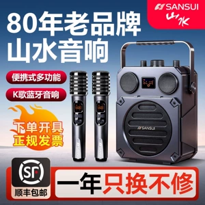 Shanshui HS02 Açıq Hava Bluetooth Dinamik Karaoke Mikrofonu ilə Portativ