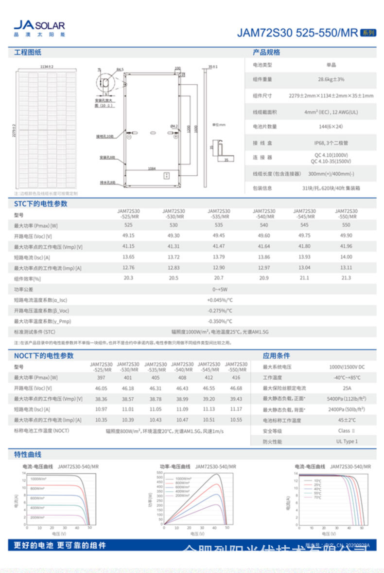 详情页_05.jpg