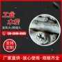 保温工业实木定制烧烤炭