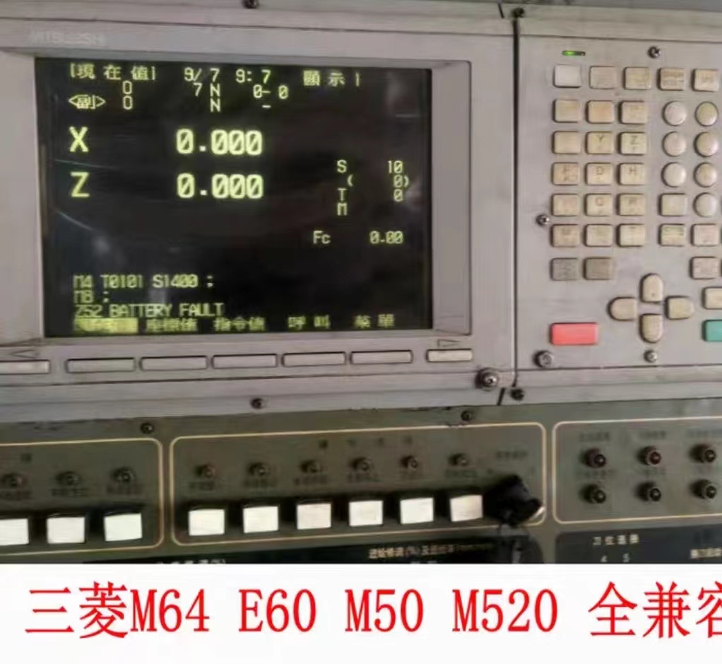 三菱数控系统M500M520M64机床车床显示器 显像管改液晶FCUA-CT100