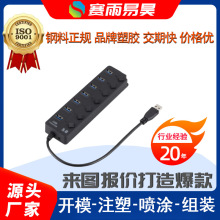 abs注塑加工生产厂家智能插座外壳磨具厂开模塑胶模具定制