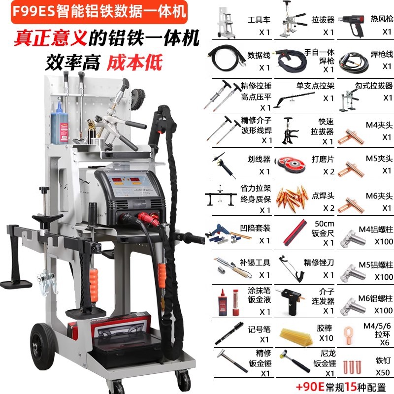 Máquina de reparación de chapa metálica para recuperación de datos, máquina de modelado de pulsos, herramienta de reparación de abolladuras de coche, máquina de mesón sin masilla, maquinaria